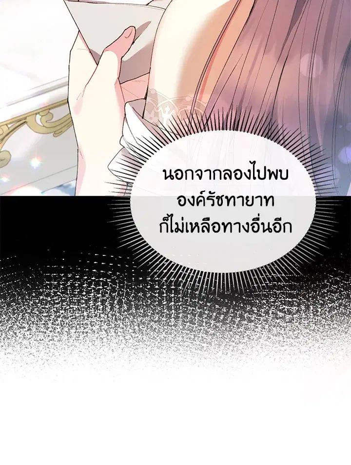 หน้า 13 จาก 121