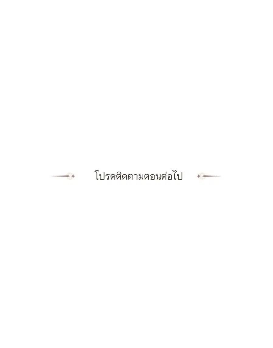 หน้า 83 จาก 84