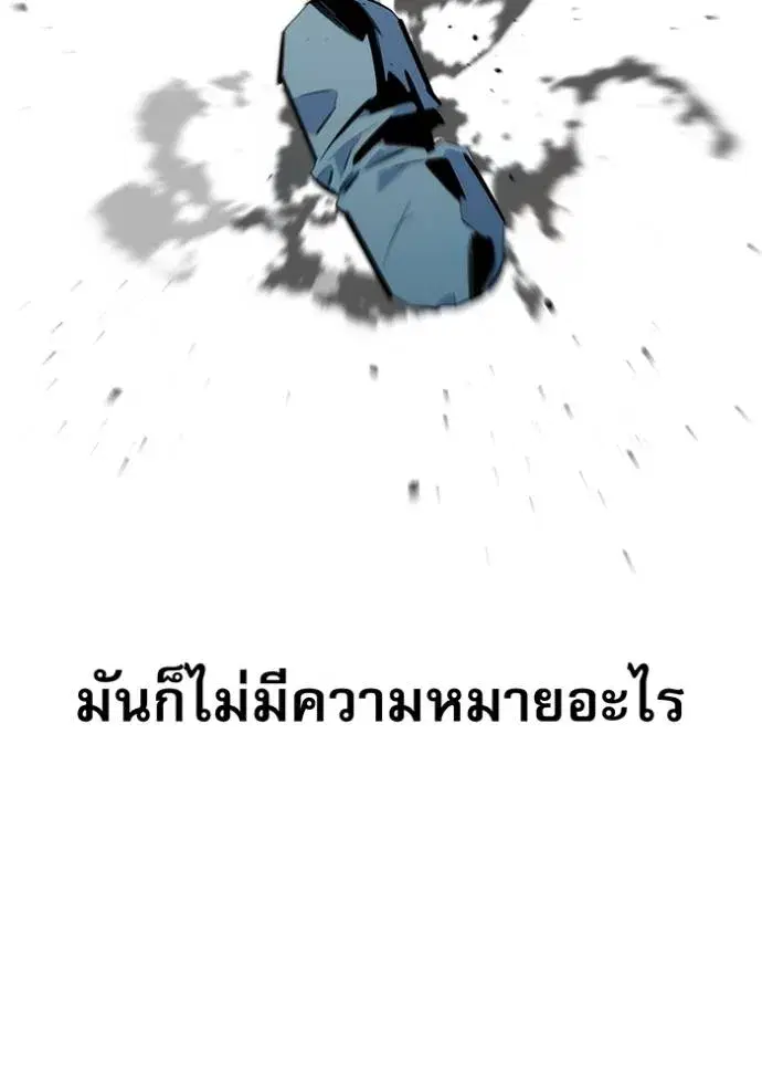 หน้า 48 จาก 188