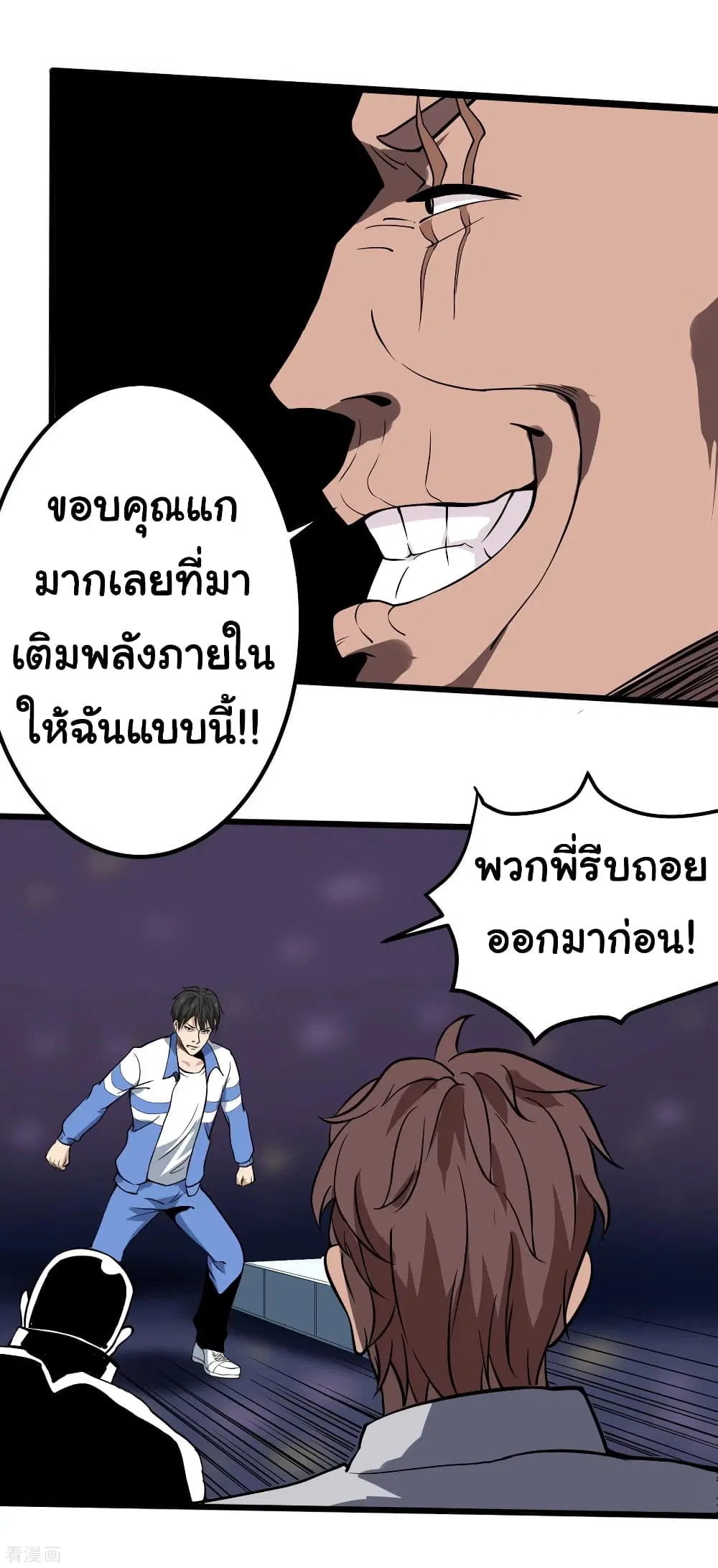 หน้า 22 จาก 24