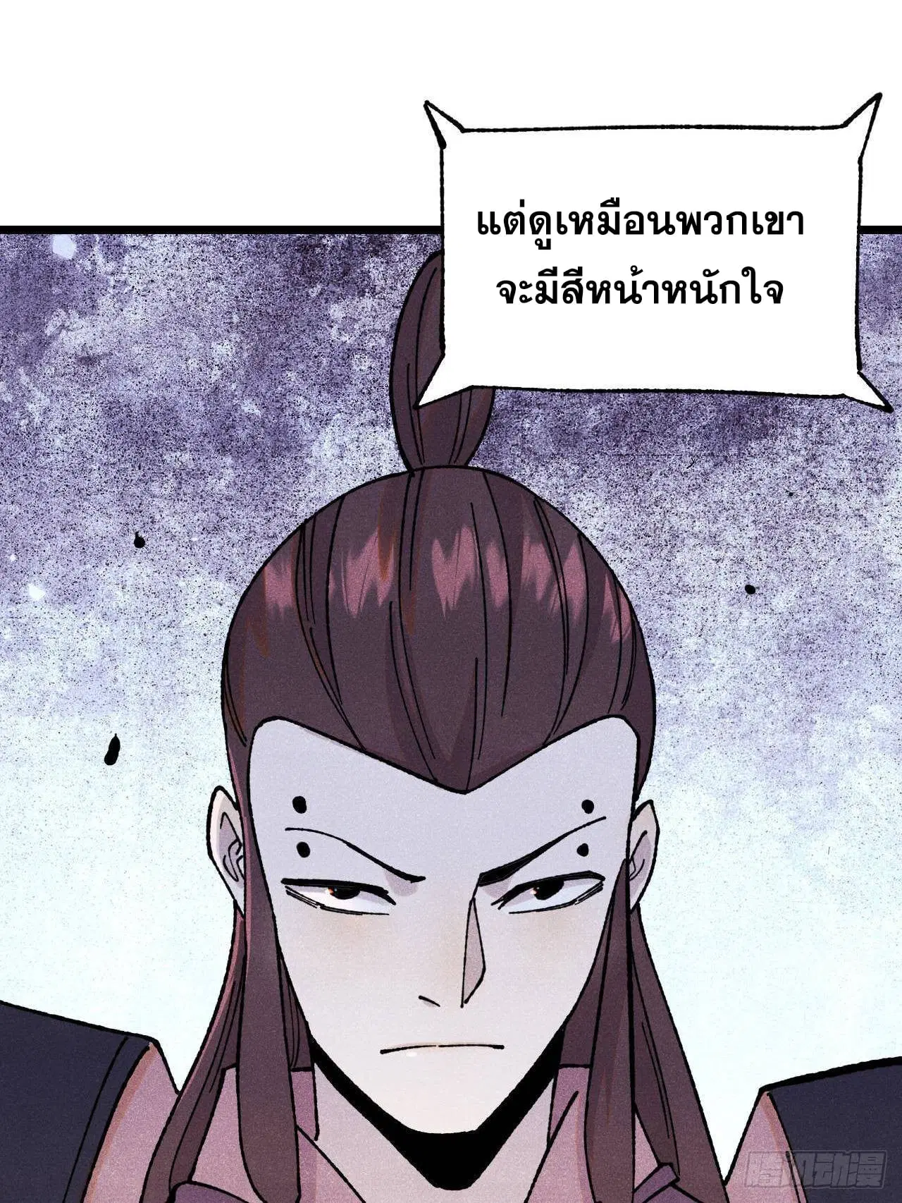 หน้า 51 จาก 77
