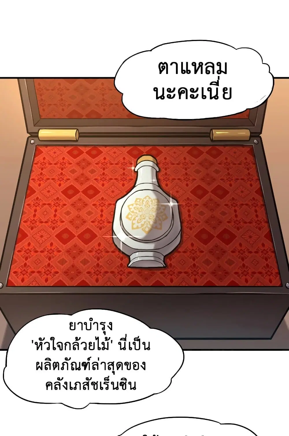 หน้า 4 จาก 60
