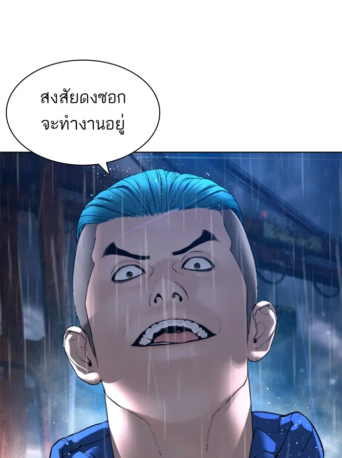 หน้า 136 จาก 180