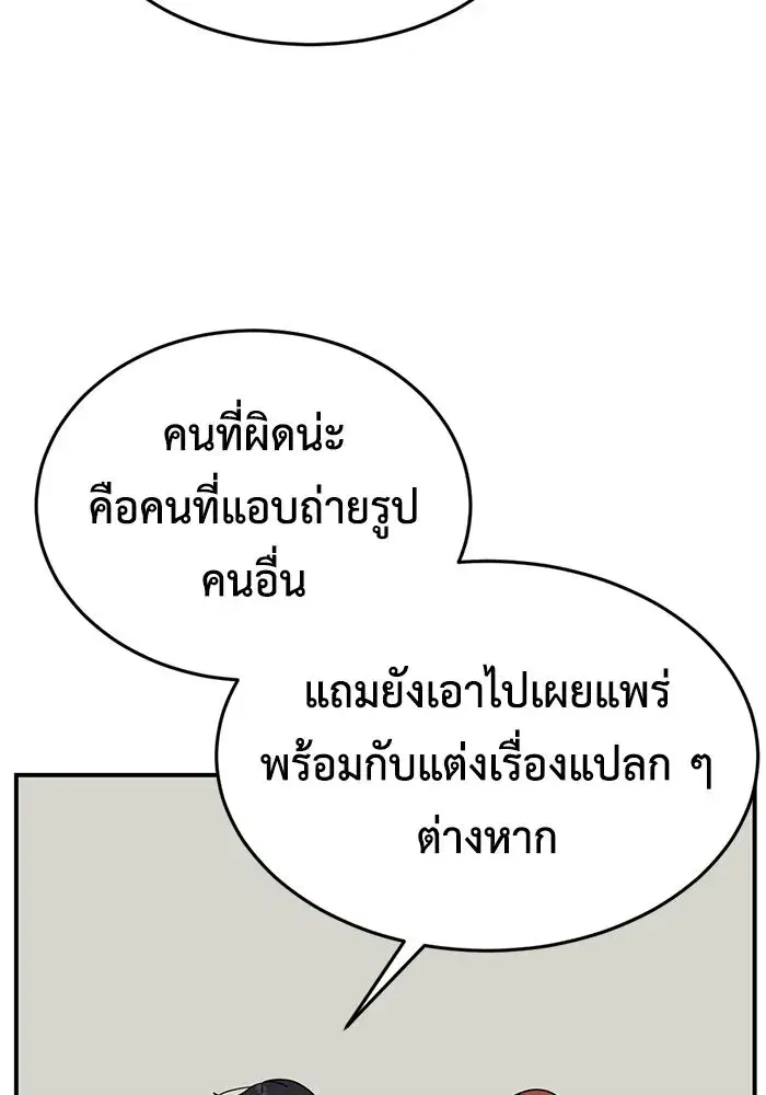 หน้า 172 จาก 203
