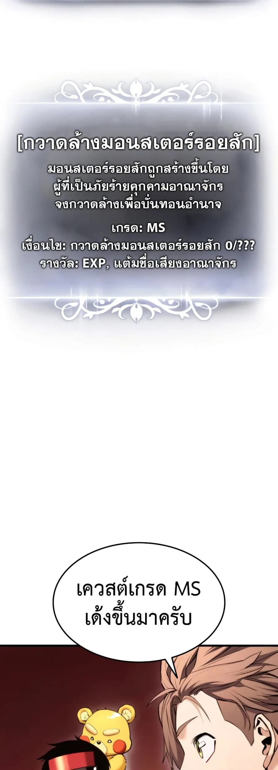 หน้า 22 จาก 77