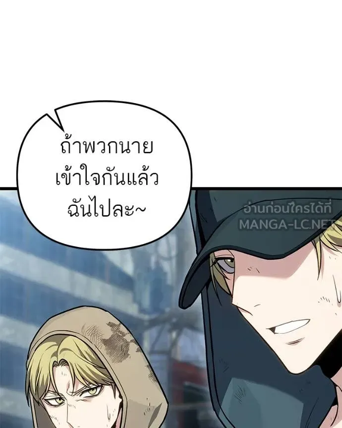 หน้า 147 จาก 164