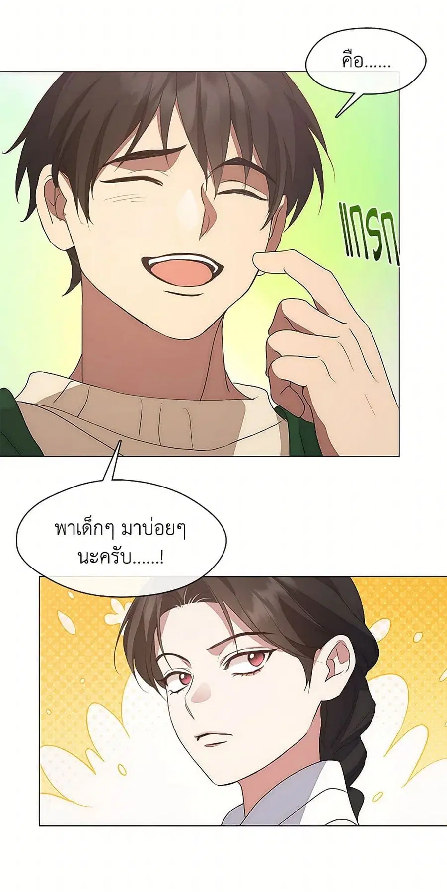 หน้า 31 จาก 52