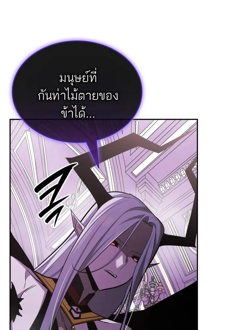 หน้า 64 จาก 143