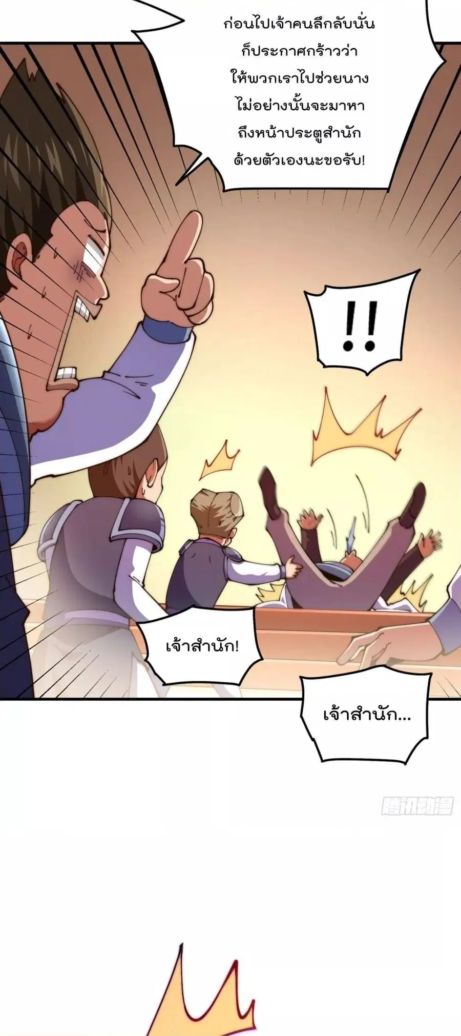 หน้า 27 จาก 52