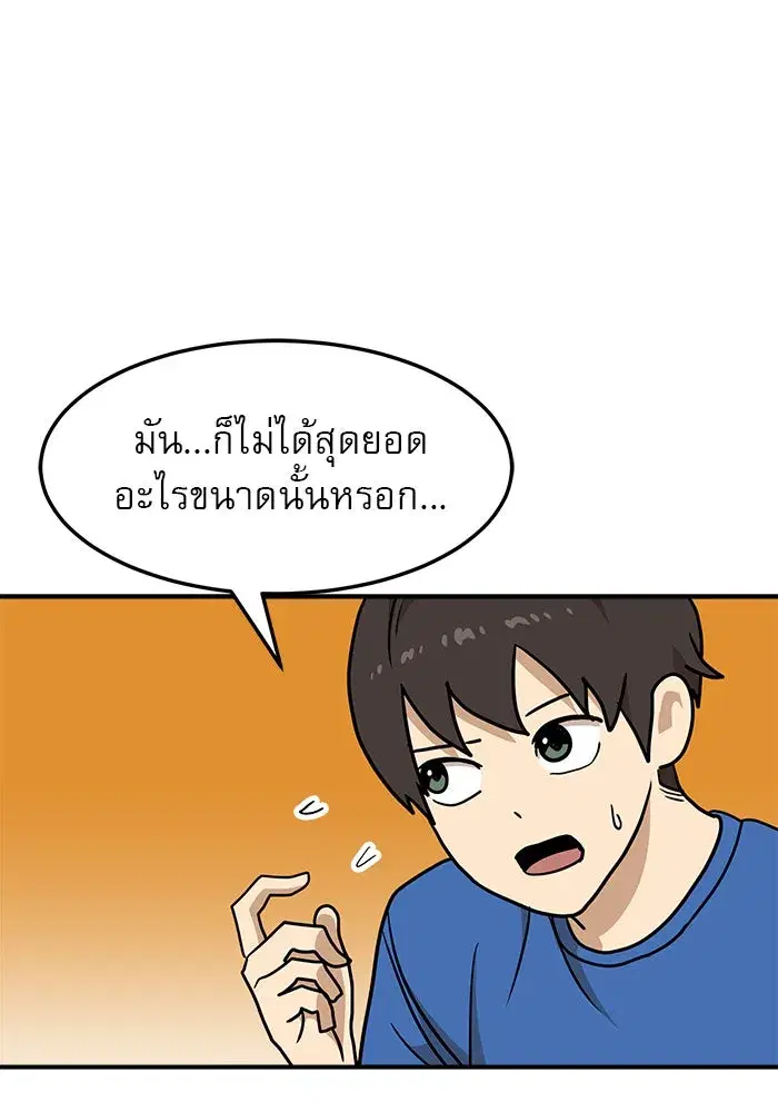 หน้า 116 จาก 156