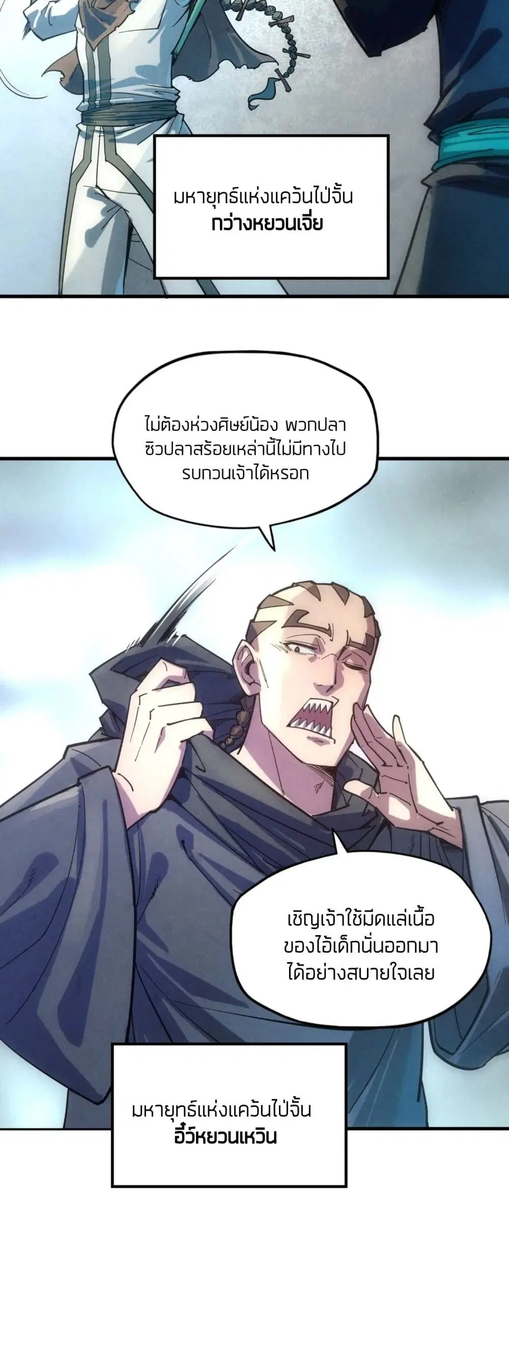 หน้า 24 จาก 32