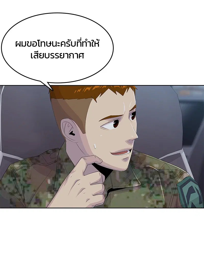 หน้า 7 จาก 106