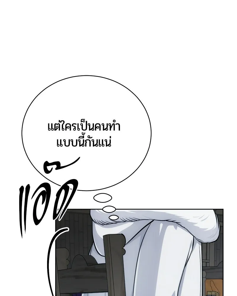 หน้า 52 จาก 166