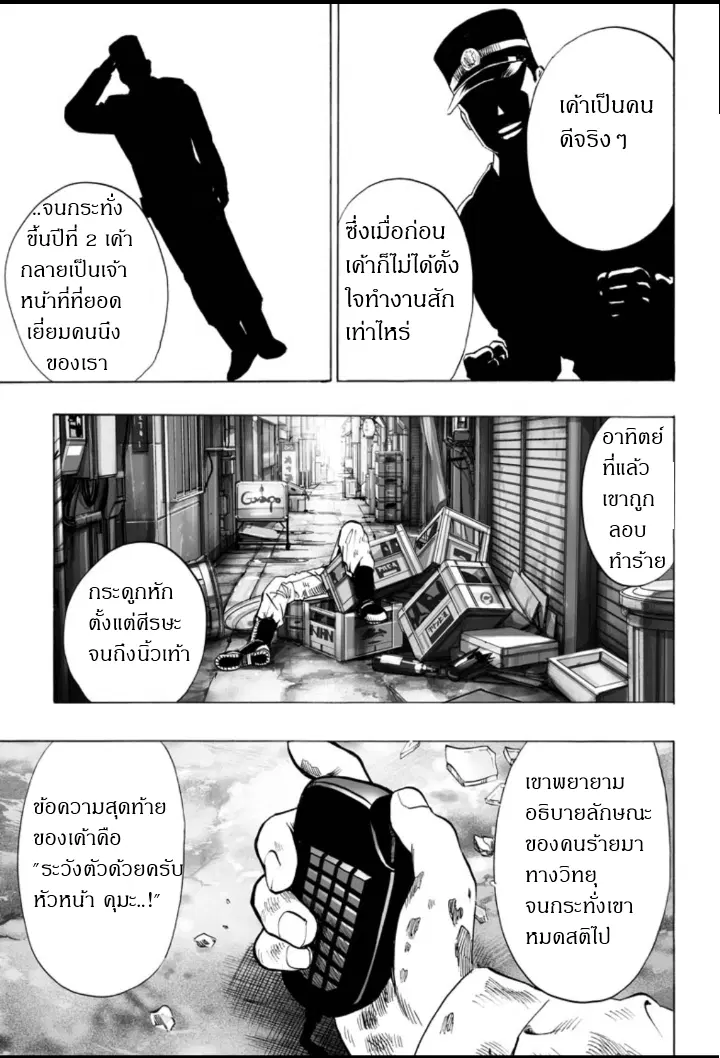 หน้า 10 จาก 31