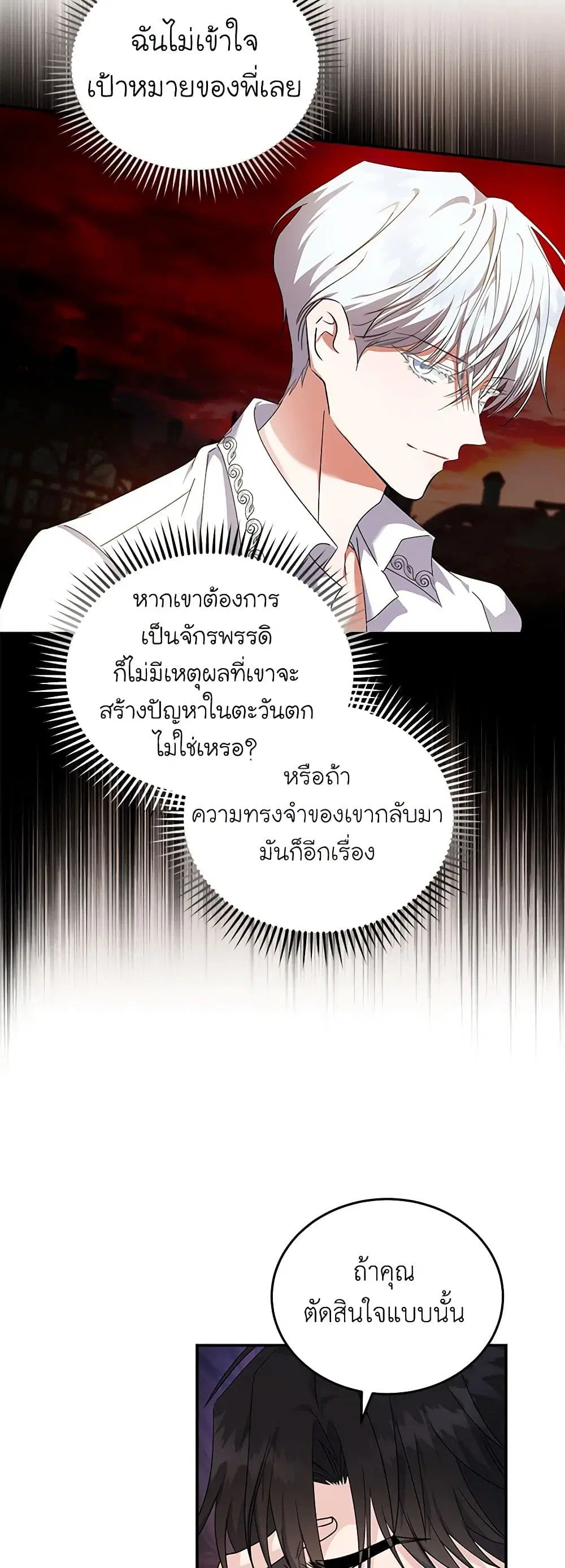หน้า 21 จาก 43