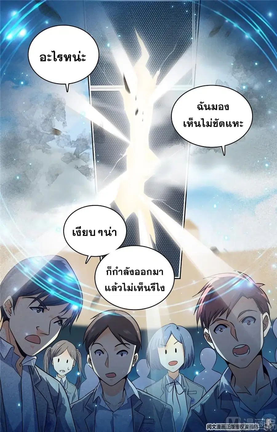 หน้า 8 จาก 12