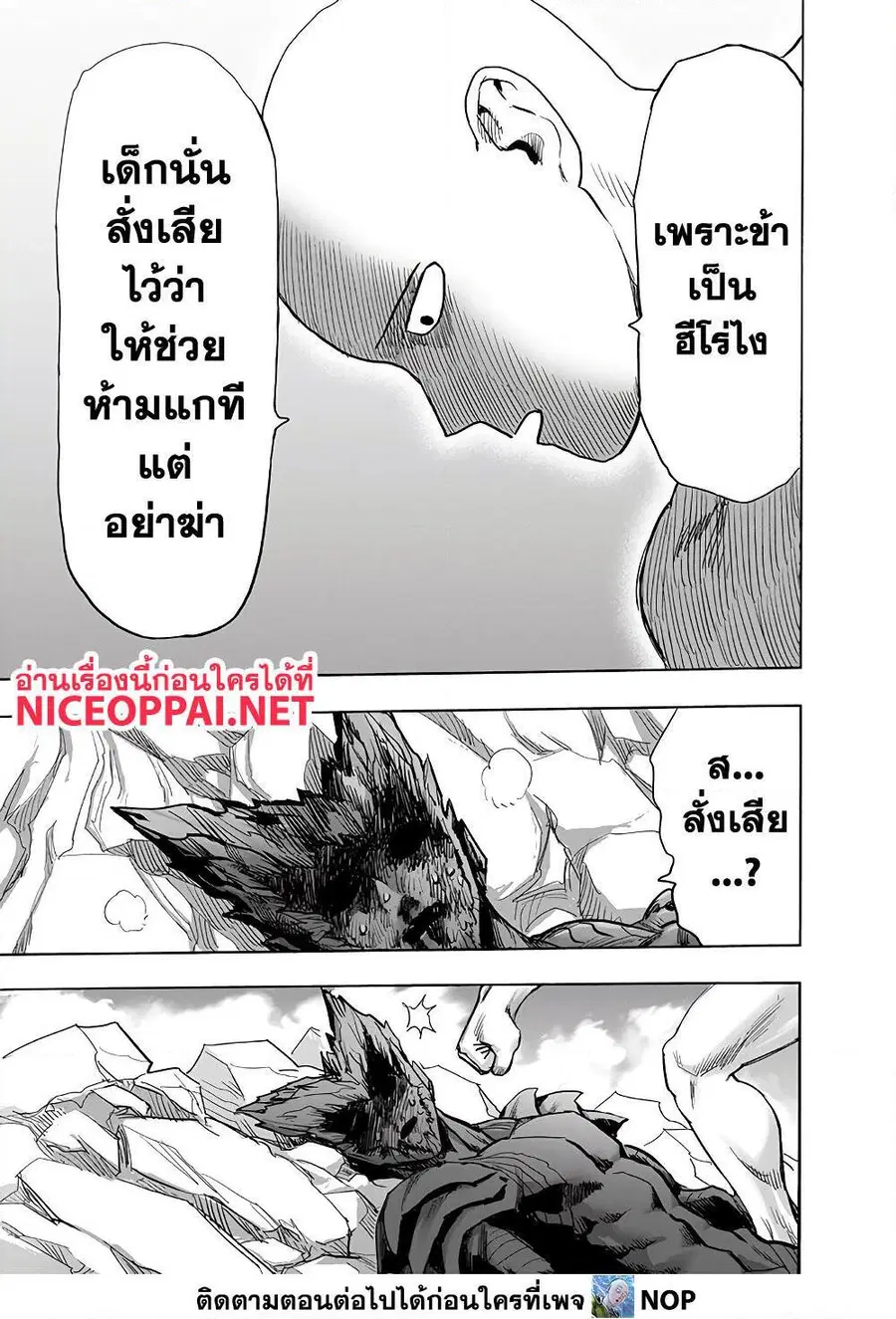 หน้า 36 จาก 72
