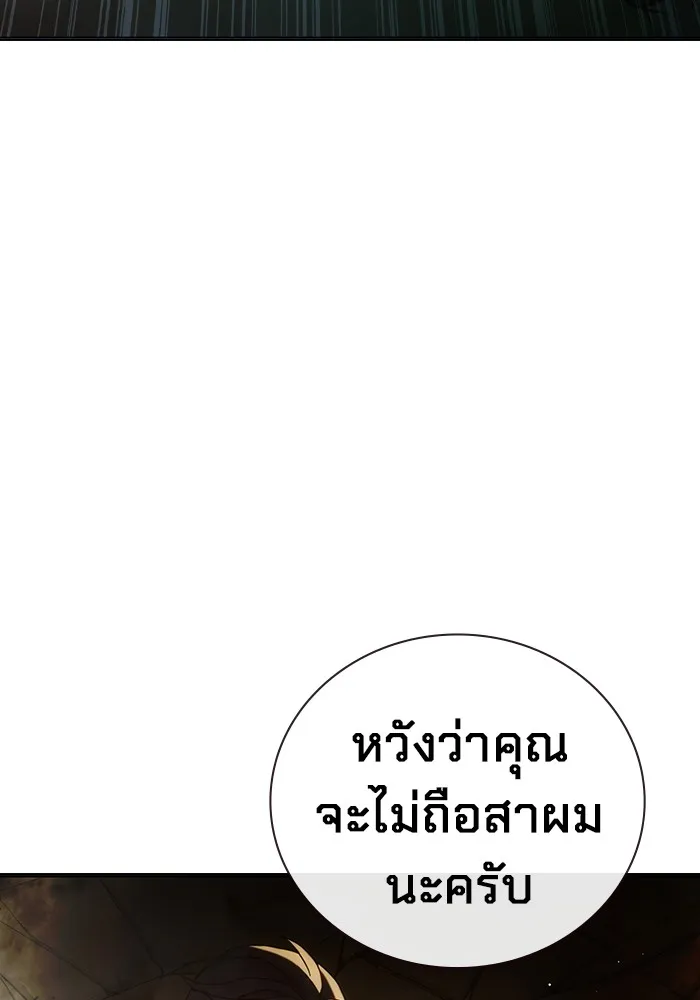 หน้า 217 จาก 240