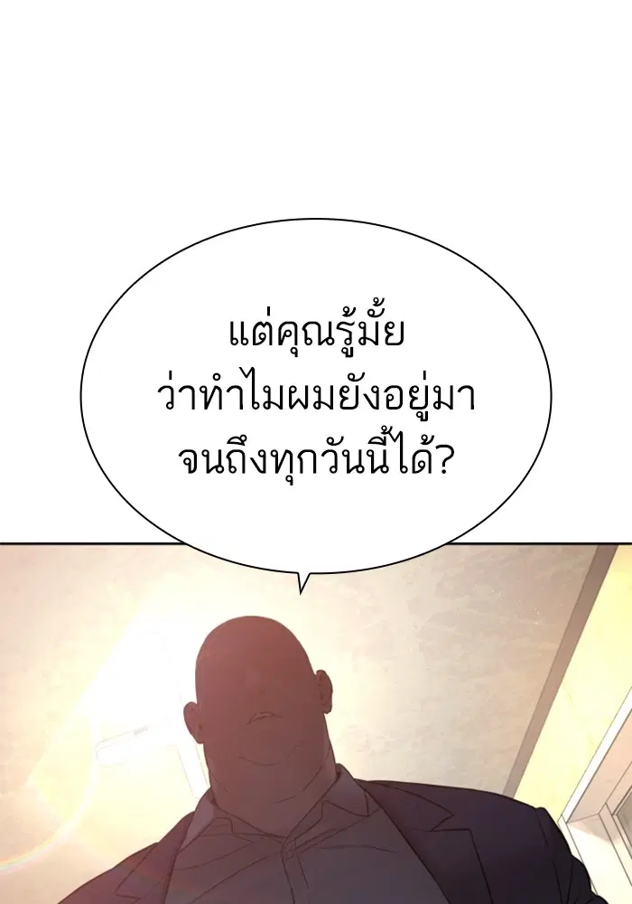 หน้า 69 จาก 173