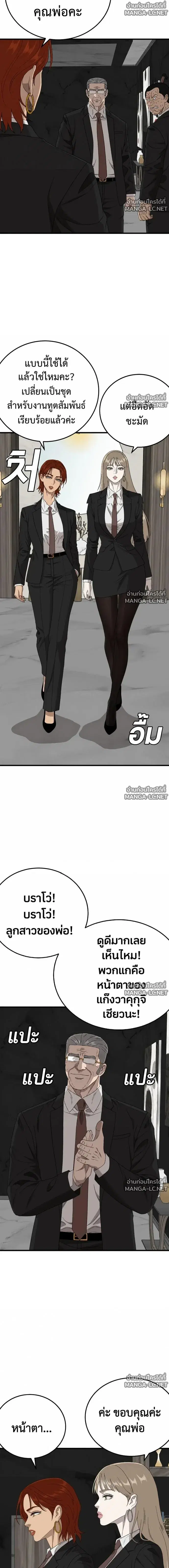 หน้า 13 จาก 23