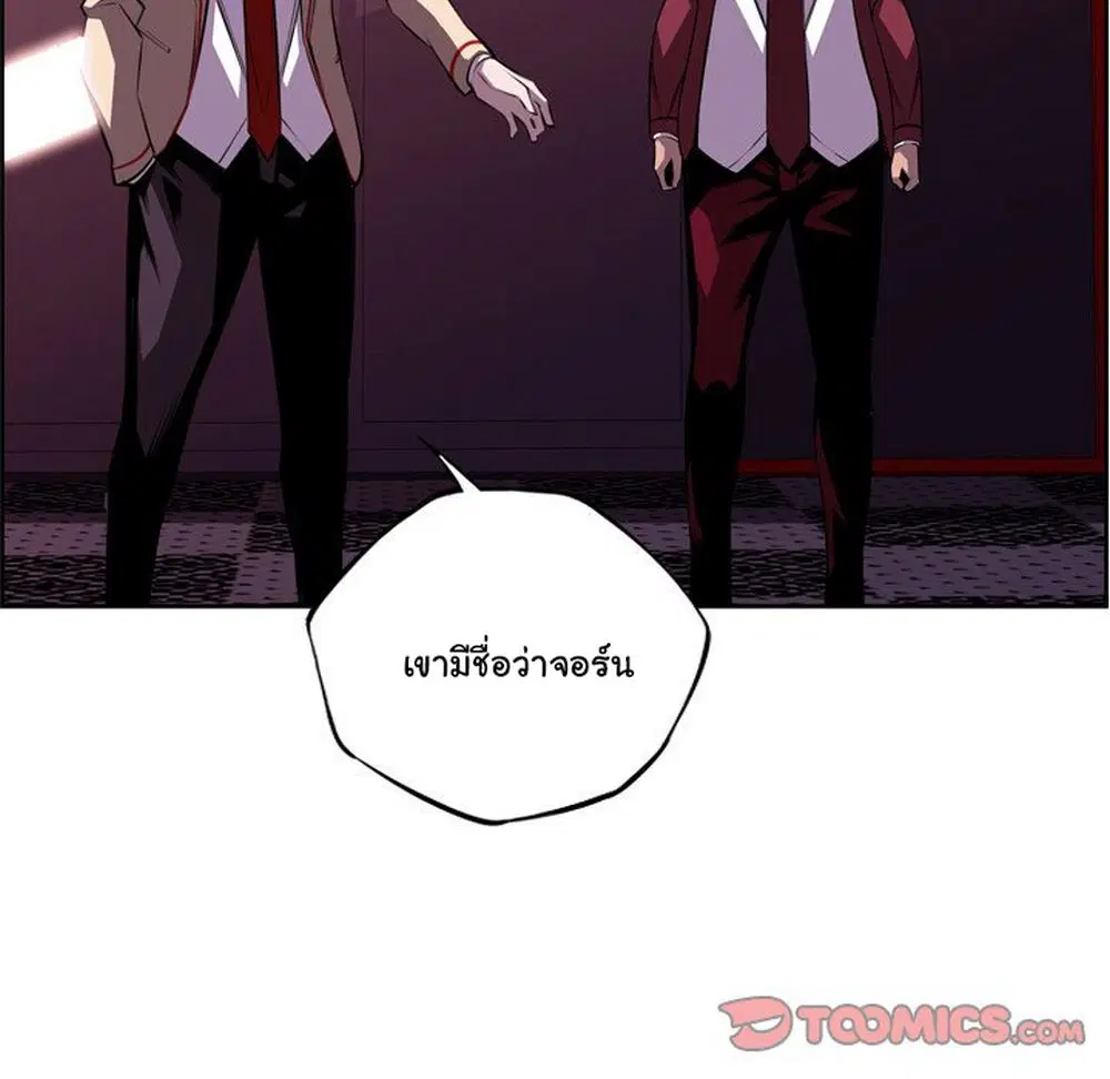 หน้า 55 จาก 92