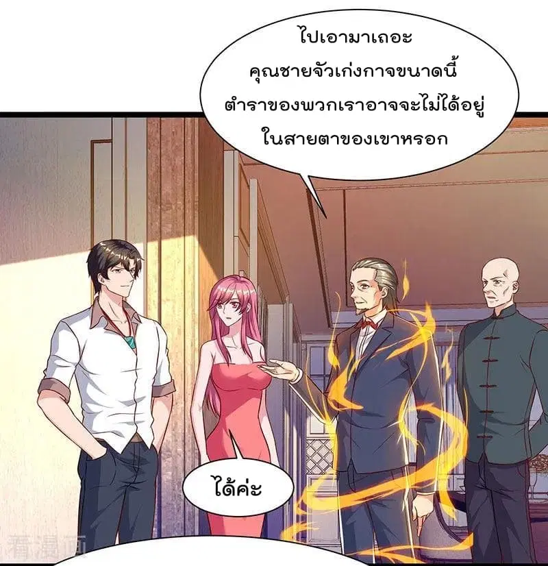 หน้า 29 จาก 32