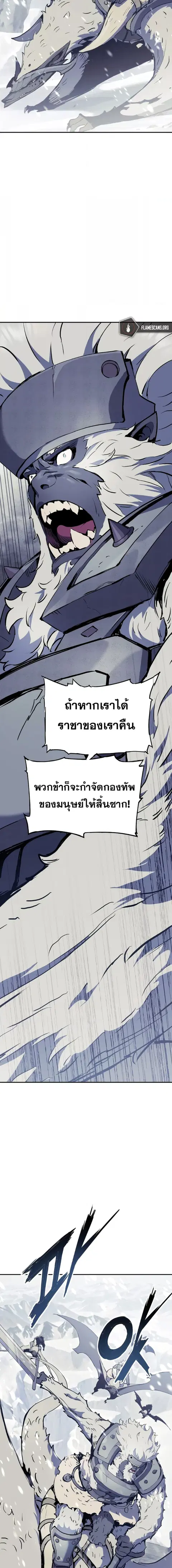 หน้า 10 จาก 33