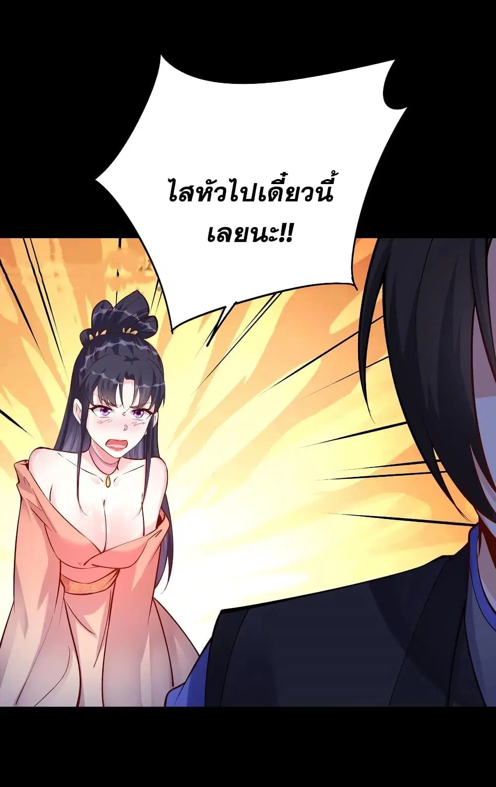 หน้า 15 จาก 28