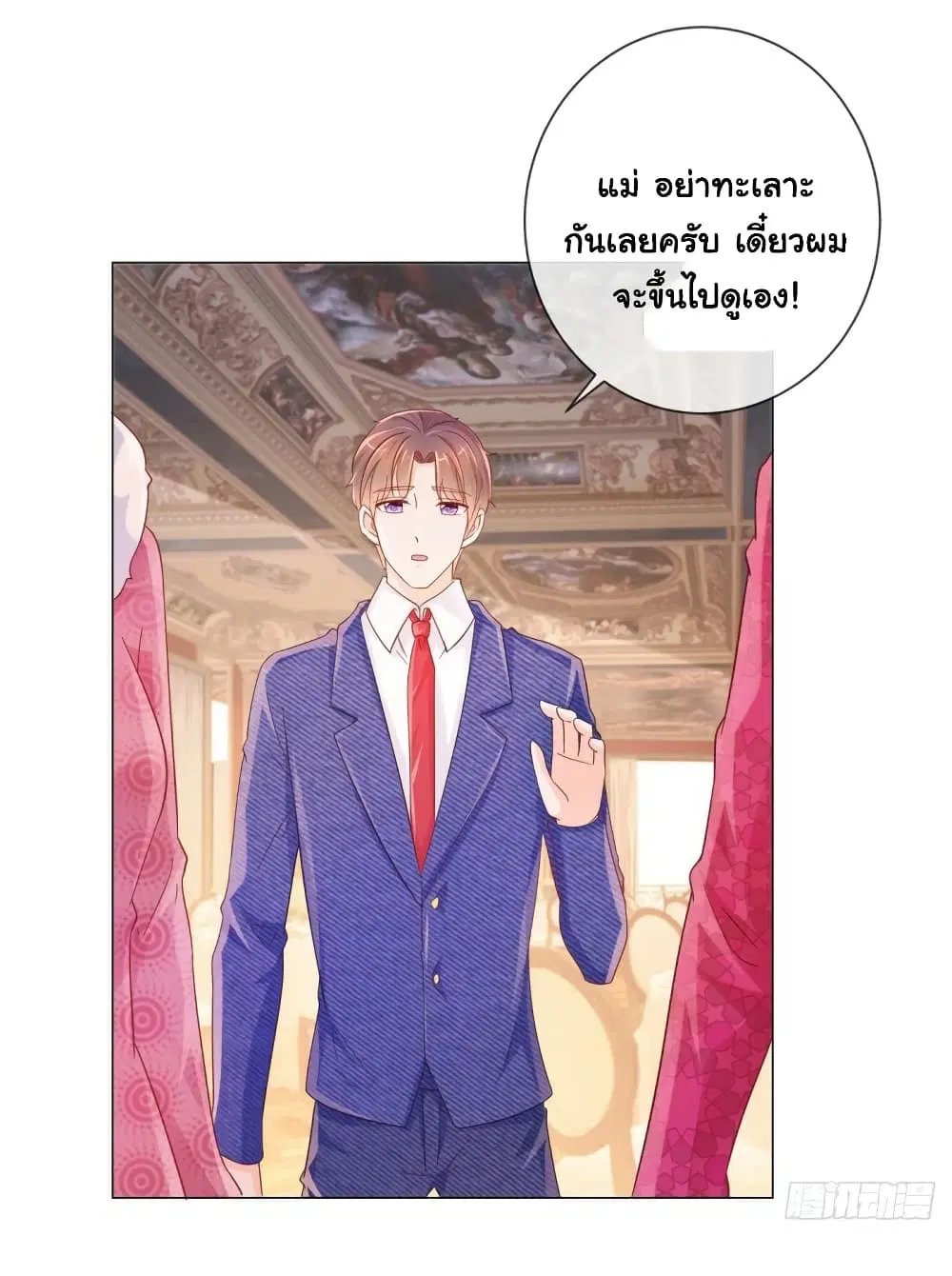หน้า 12 จาก 41