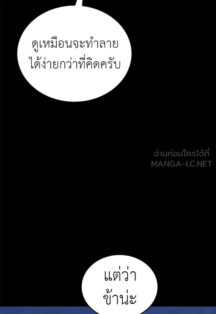หน้า 168 จาก 188