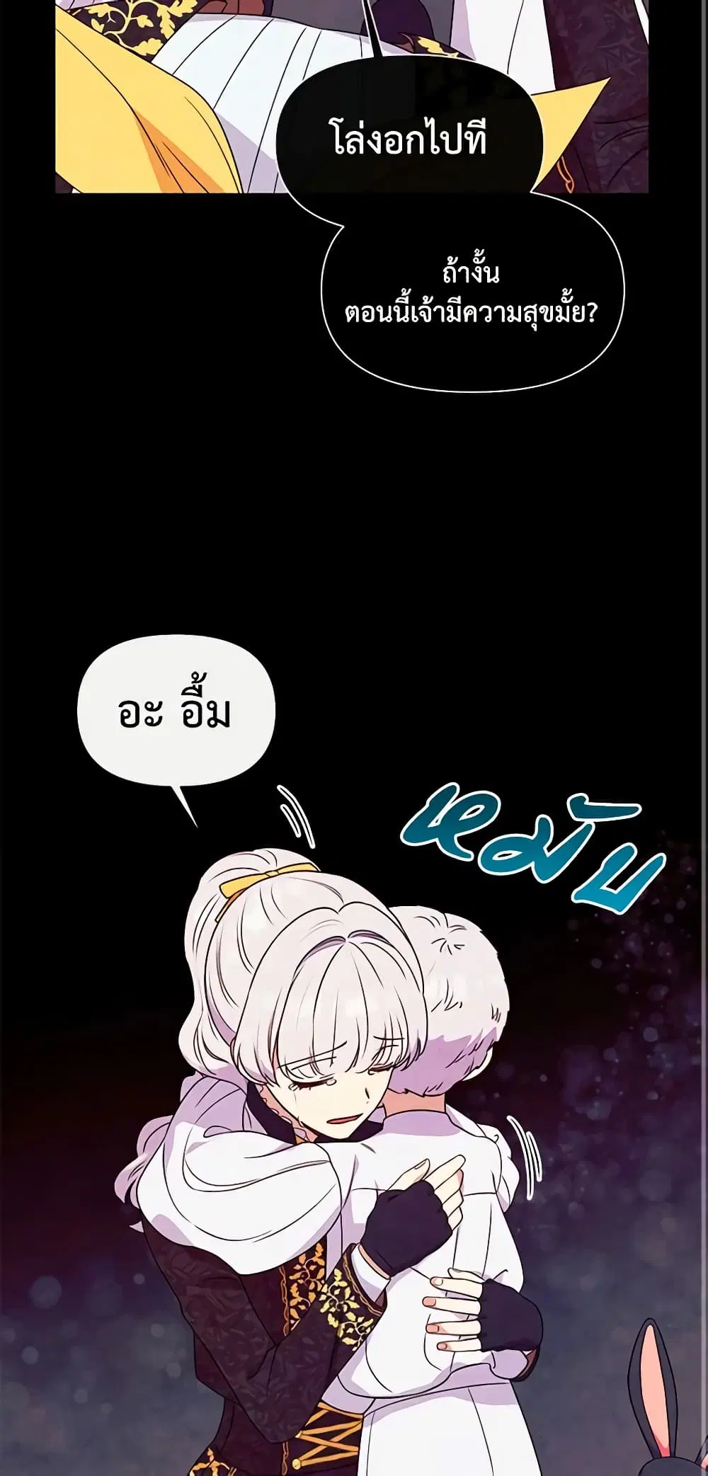 หน้า 18 จาก 48