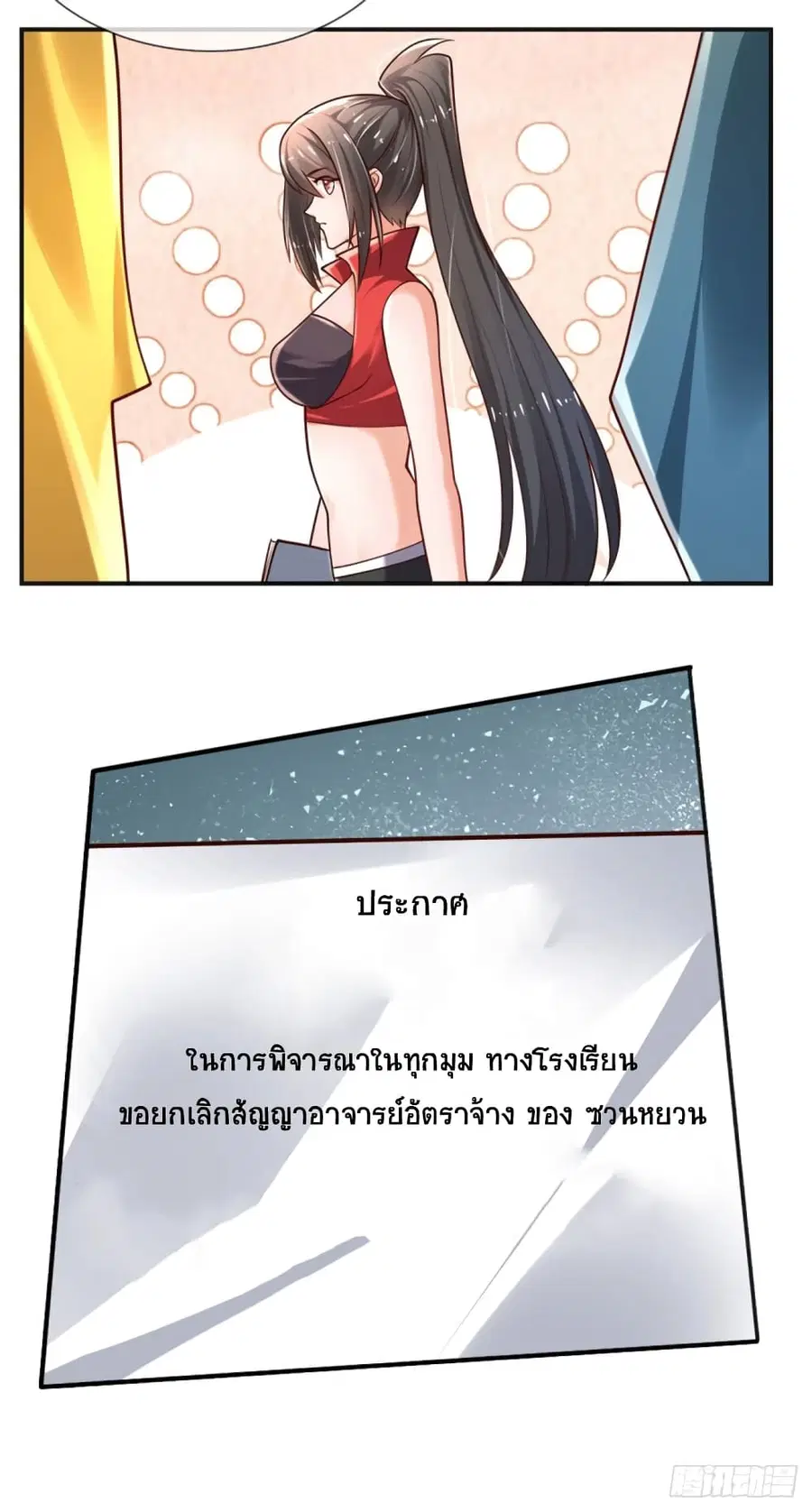 หน้า 15 จาก 29