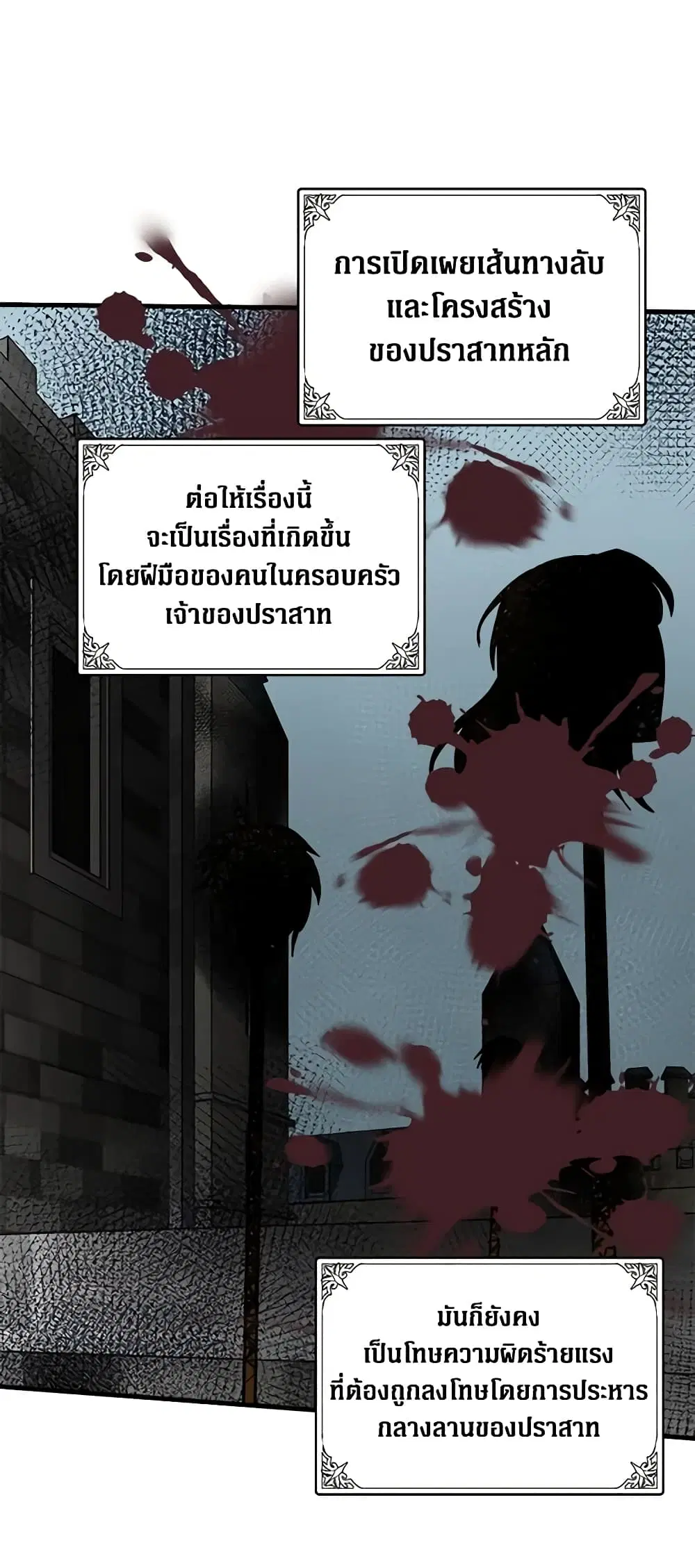 หน้า 14 จาก 51
