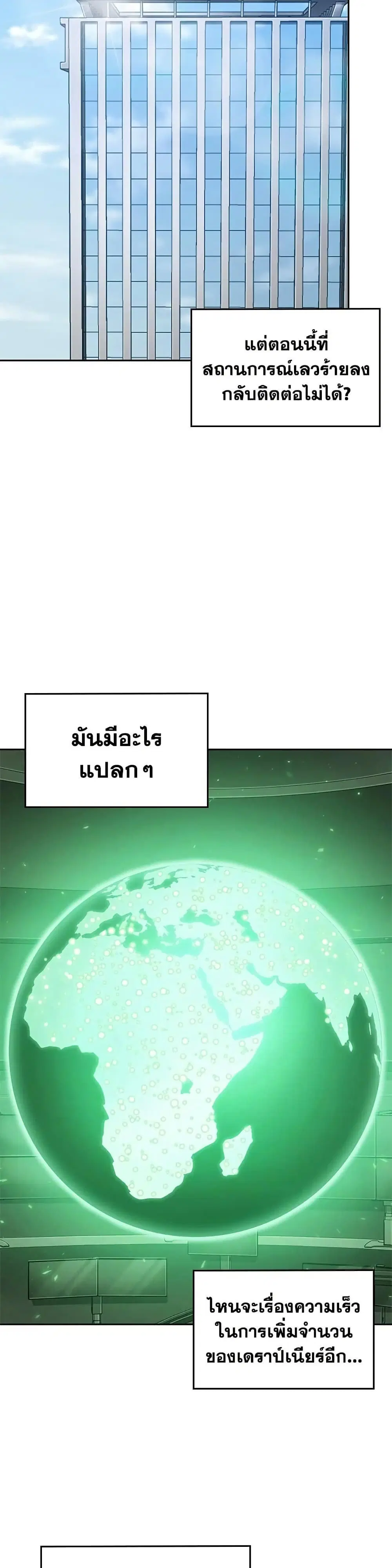 หน้า 11 จาก 30