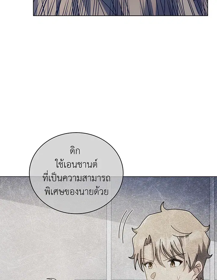 หน้า 54 จาก 120