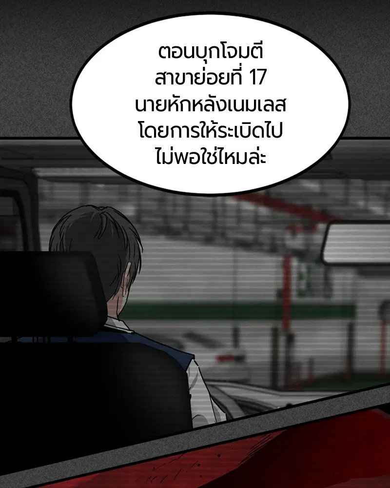 หน้า 23 จาก 158