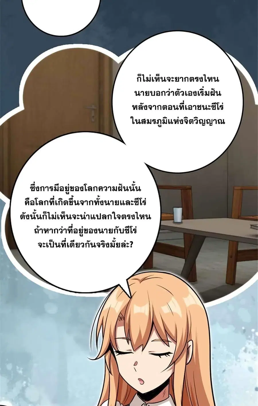หน้า 17 จาก 52