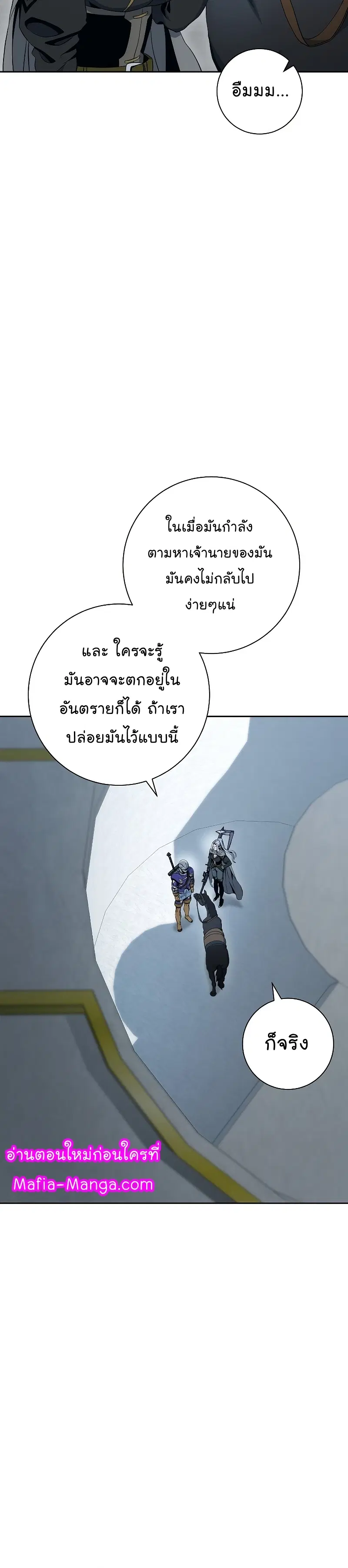 หน้า 21 จาก 49