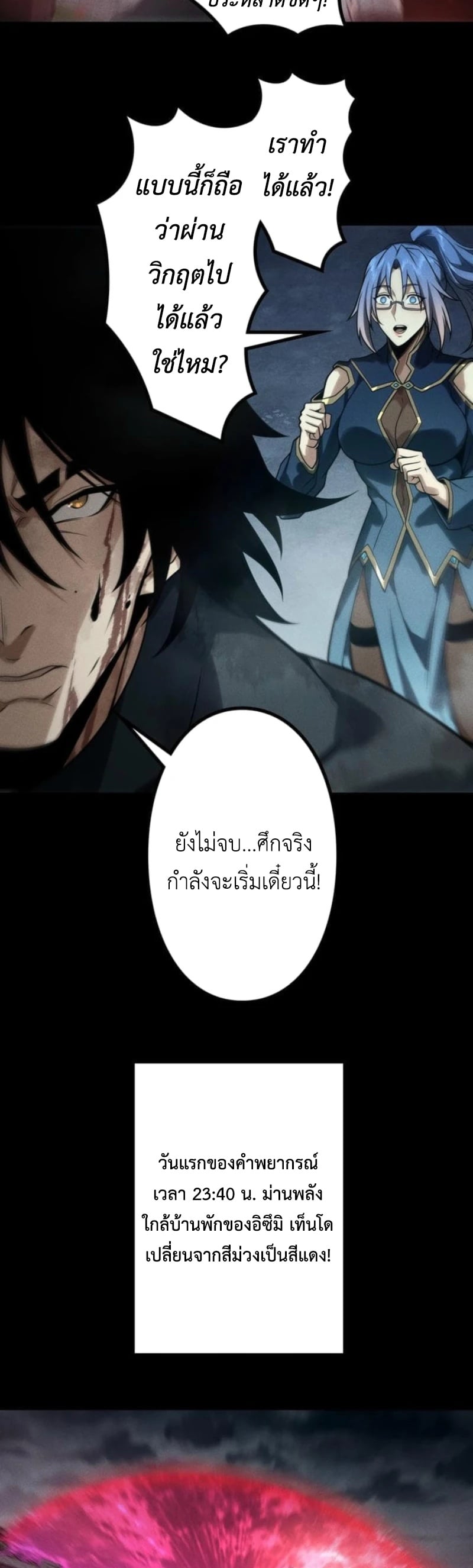 หน้า 31 จาก 38