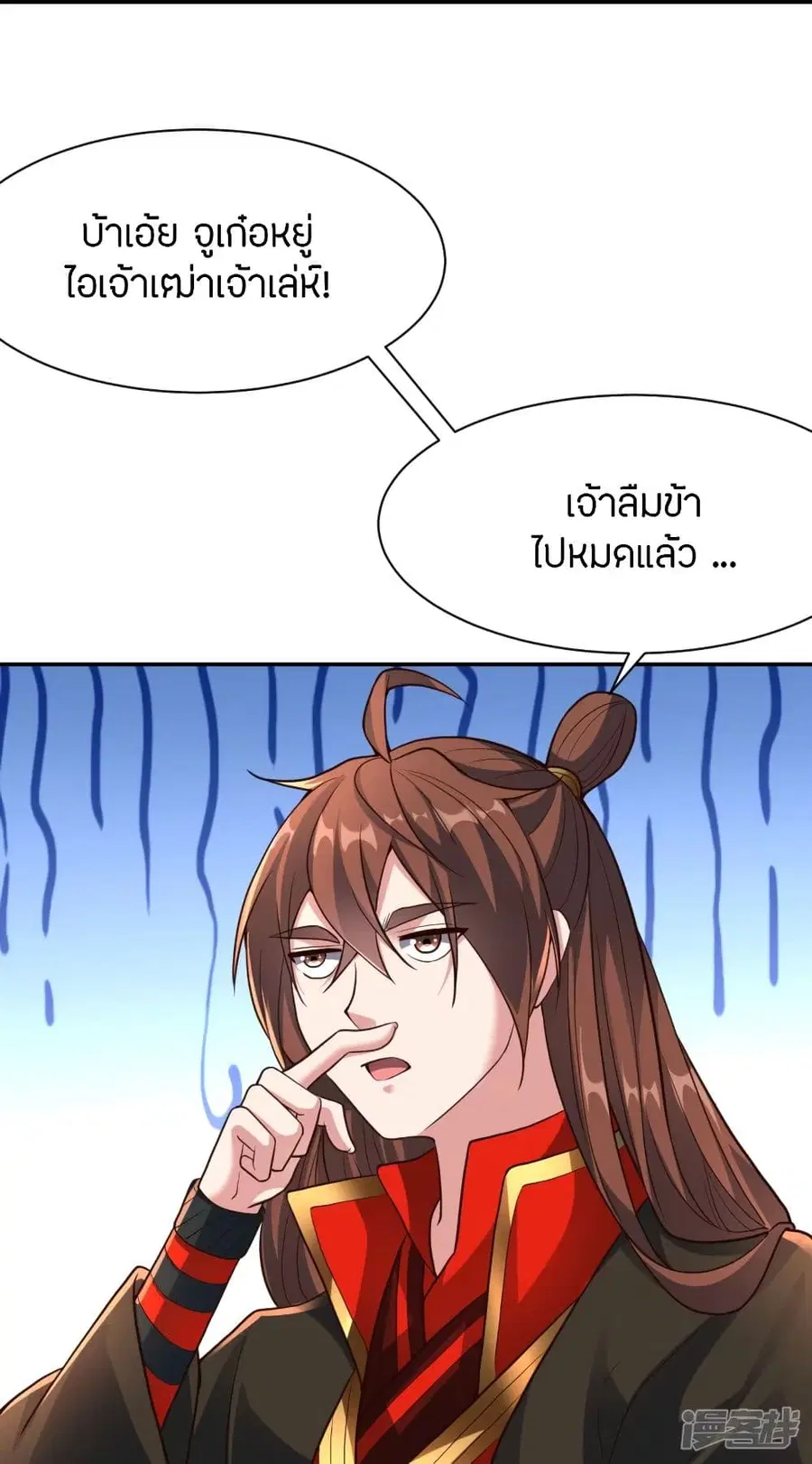 หน้า 27 จาก 70
