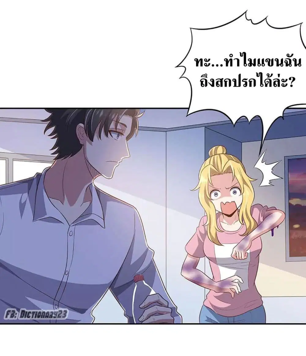 หน้า 26 จาก 40
