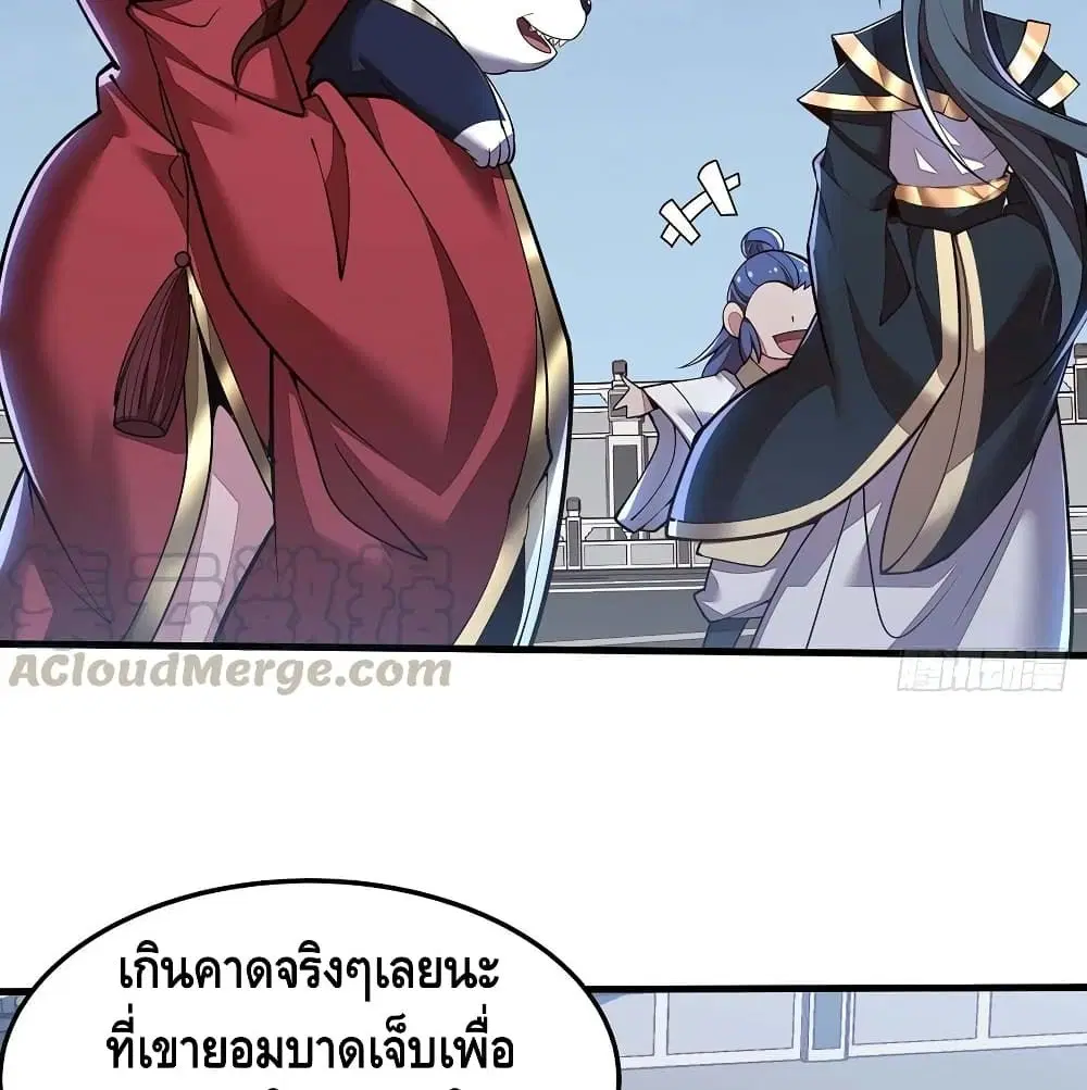 หน้า 18 จาก 73