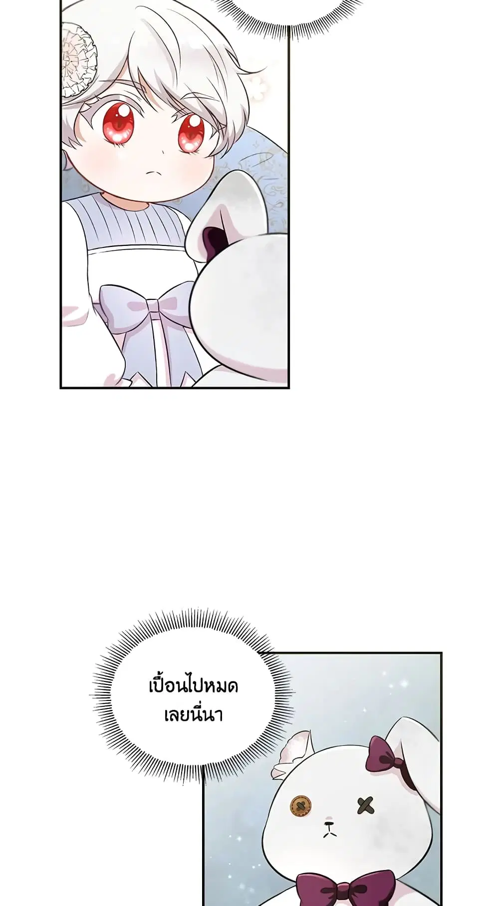 หน้า 14 จาก 38