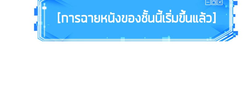 หน้า 78 จาก 140
