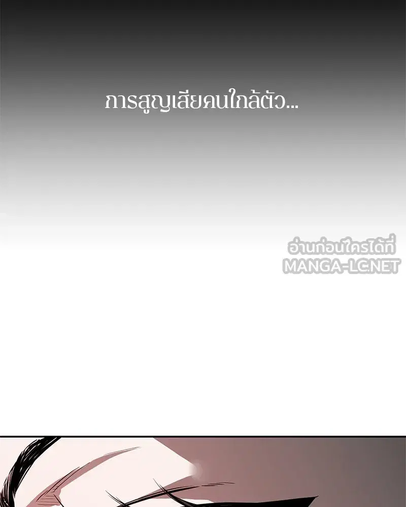 หน้า 90 จาก 123