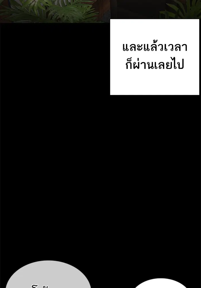 หน้า 33 จาก 163