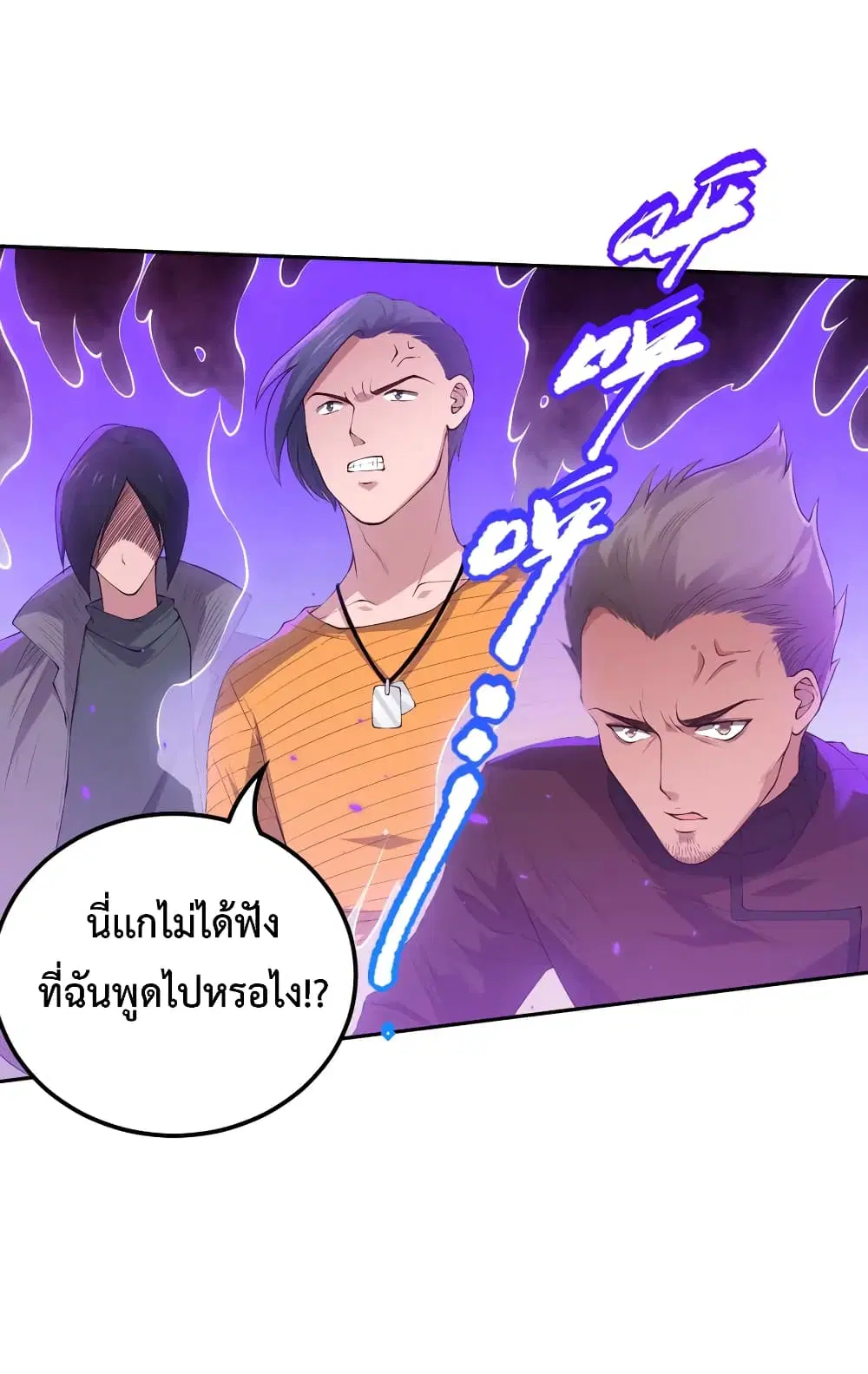 หน้า 29 จาก 79