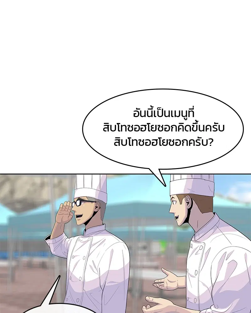 หน้า 15 จาก 100