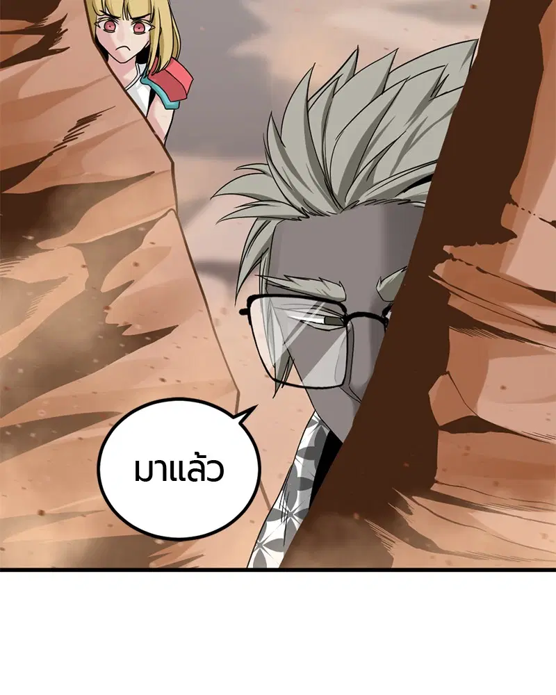 หน้า 46 จาก 162