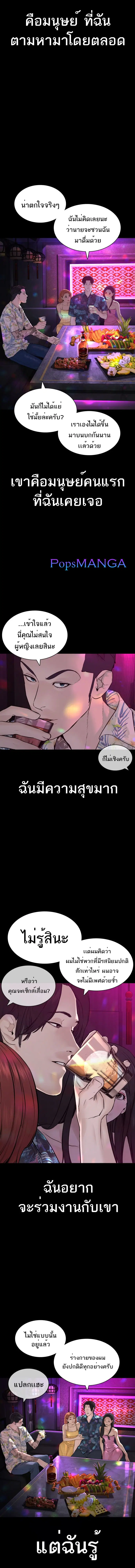 หน้า 17 จาก 23